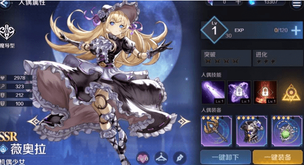 《复苏的魔女》薇奥拉强度解析