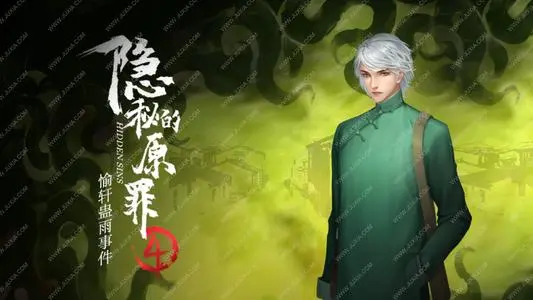 《隐秘的原罪5》群芳剧社事件攻略