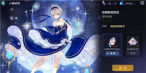 复苏的魔女EX和UR强度哪个好