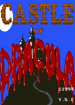 德拉库拉城堡(Castle Of Dracula)街机版