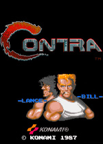 街机魂斗罗1(Contra)美版