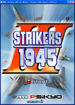 彩京打击者1945iii(Strikers 1945 III)街机版