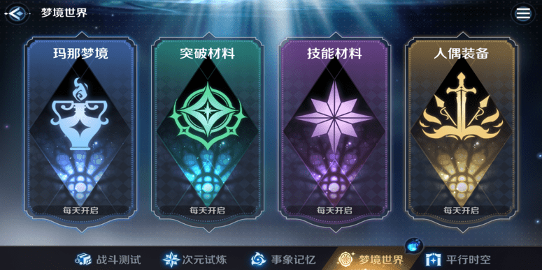《复苏的魔女》新手入门攻略
