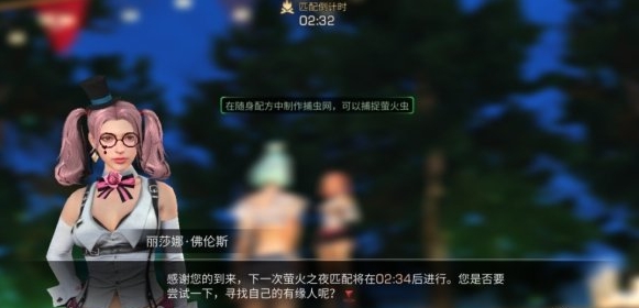 《明日之后》萤火之夜玩法推荐 《明日之后》萤火之夜玩法推荐