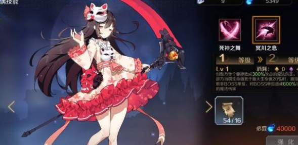 《复苏的魔女》奇芬技能解析