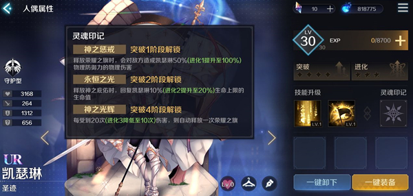 《复苏的魔女》凯瑟琳角色一览 《复苏的魔女》凯瑟琳角色一览