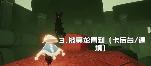 《光遇》7月8日每日任务流程分享