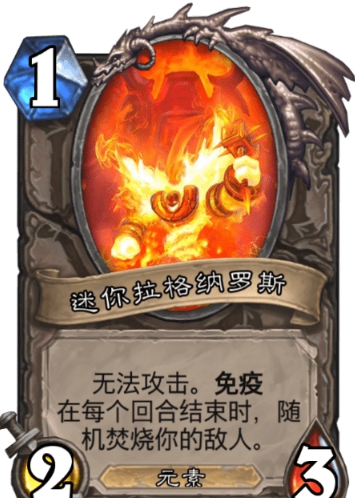 《炉石传说》2021拉格纳罗斯的火焰节乱斗玩法介绍