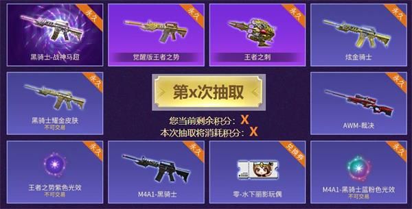 CF五虎将马超活动在哪参加 CF五虎将马超活动地址