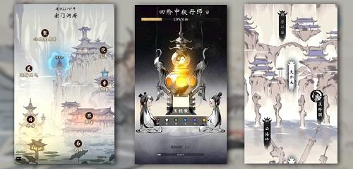 《一念逍遥》7月7日礼包兑换码