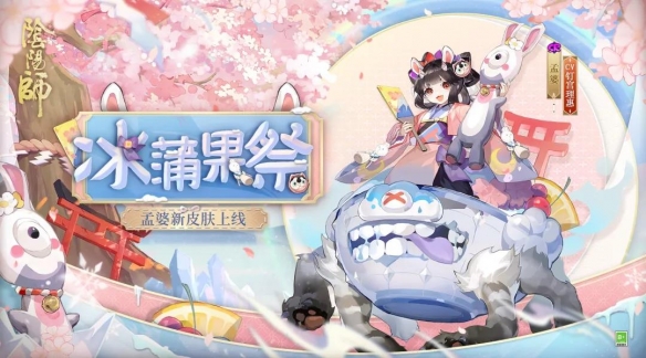 超能街机2
