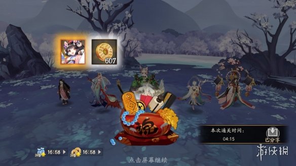 超能街机3