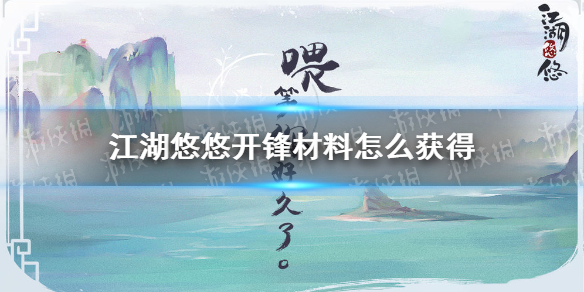 超能街机1