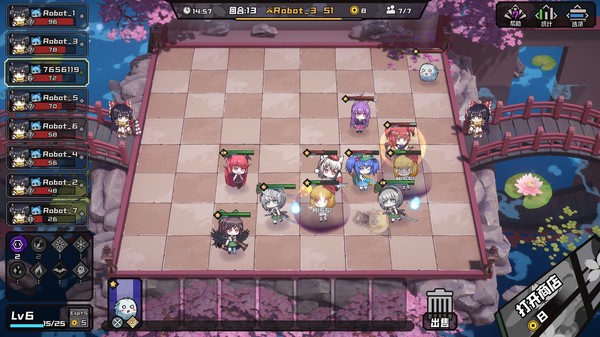 幻想乡自走棋 中文版