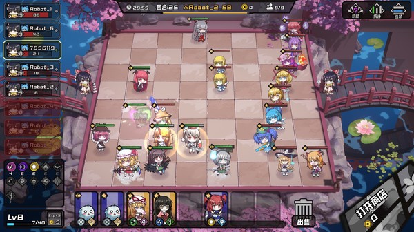 幻想乡自走棋 中文版