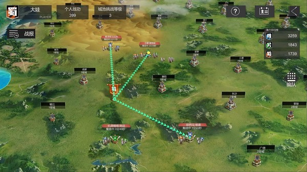 萌娘三国 中文版