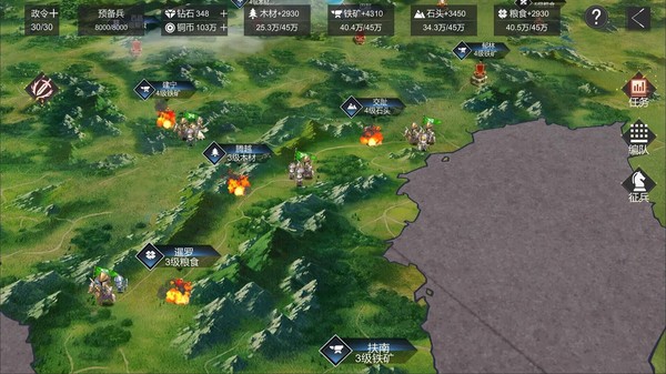 萌娘三国 中文版
