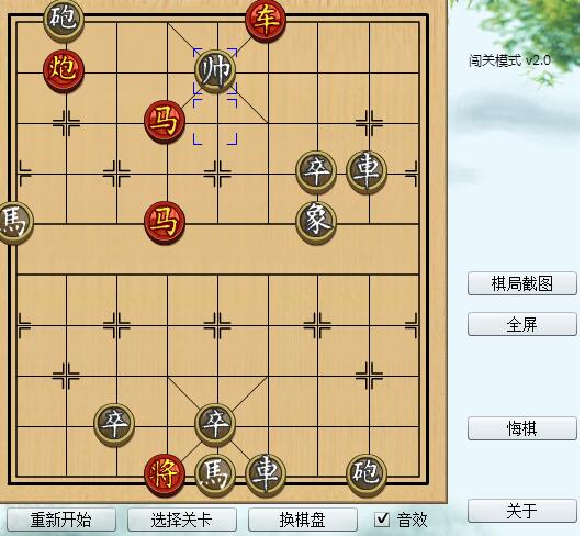 CN象棋残局 中文版