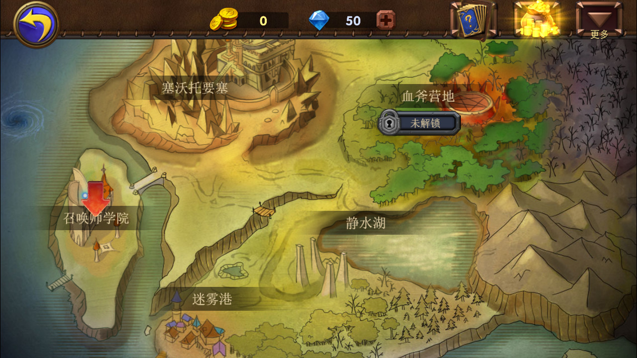 巨龙召唤破解版