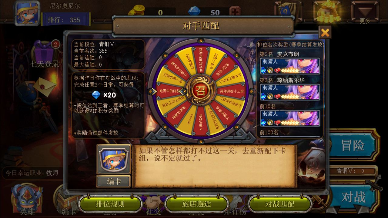 巨龙召唤破解版