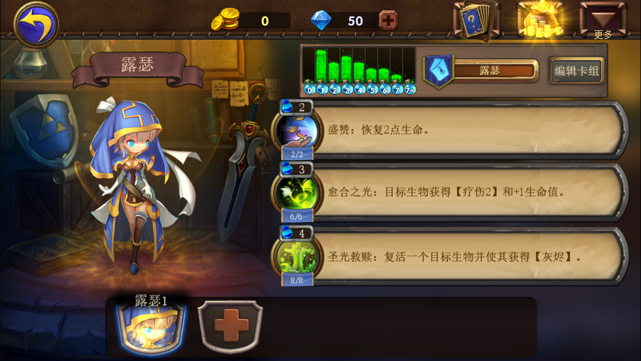 巨龙召唤破解版