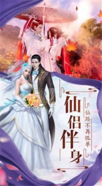 不朽觉醒游戏