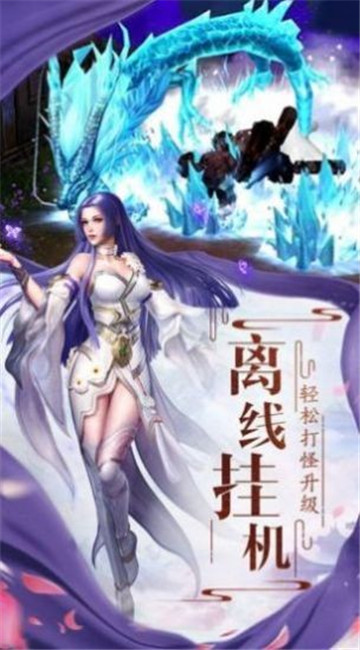 不朽觉醒游戏