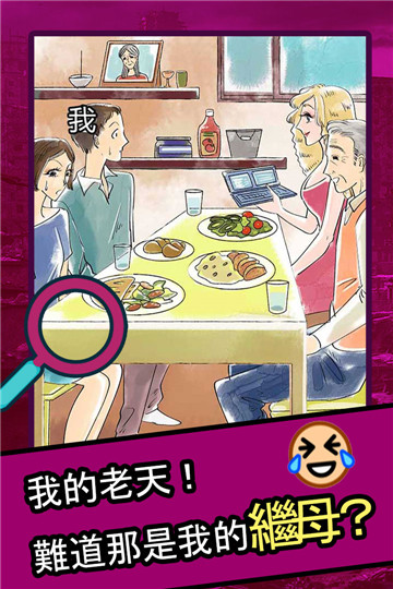 人生修罗场游戏