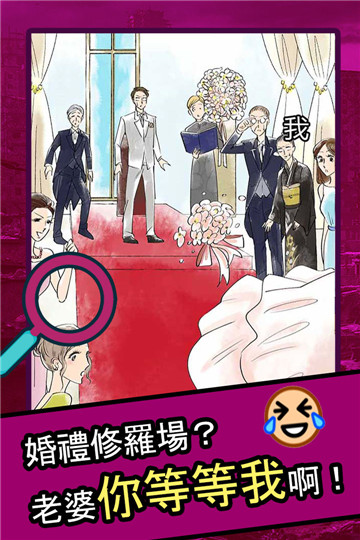 人生修罗场游戏