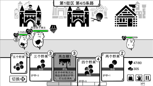 我是熊孩子游戏下载