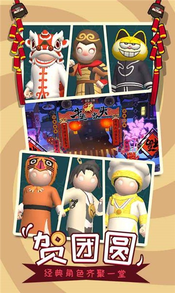 功夫奇遇记ios版