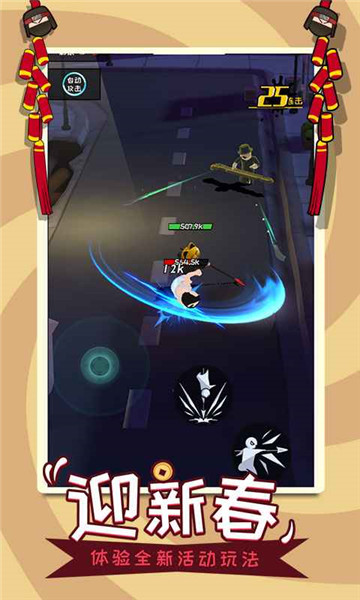 功夫奇遇记ios版