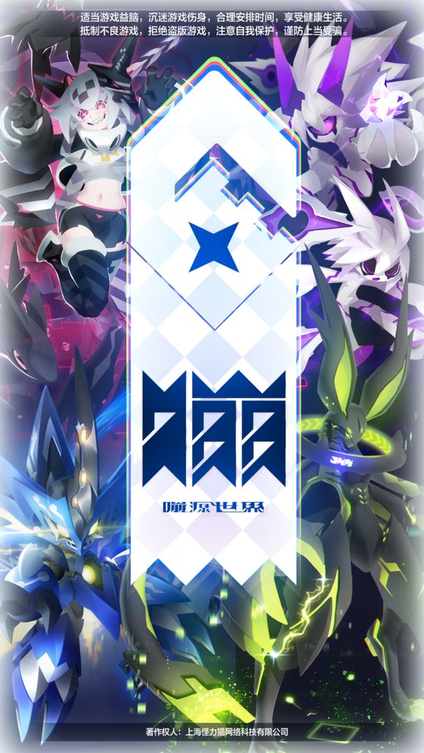 嘣源世界梦境服