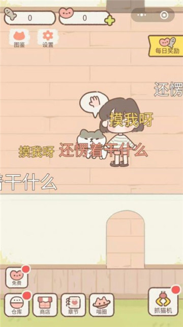 遇见你的猫少年下载