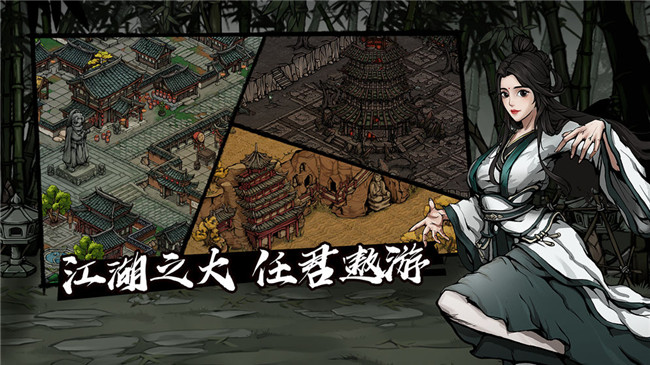 烟雨江湖下载安装