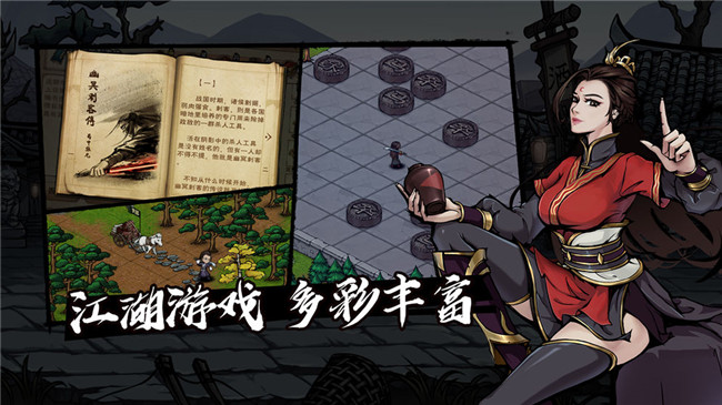 烟雨江湖下载安装