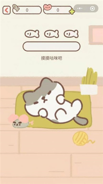 遇见你的猫少年下载