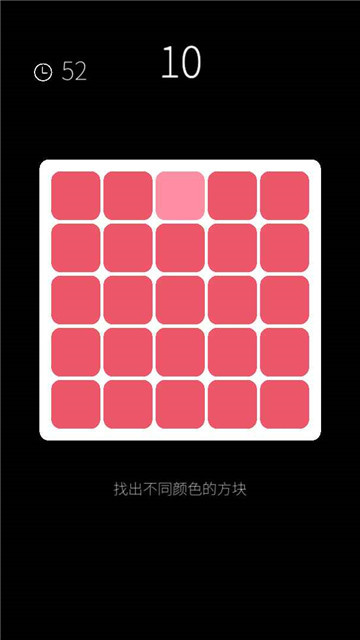 我的属性手游下载