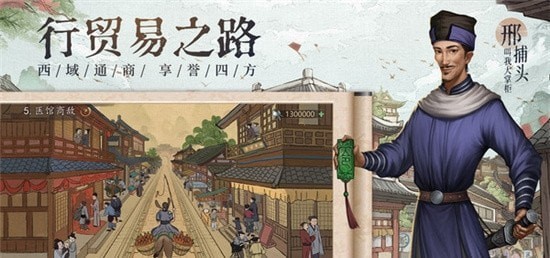 吉祥客栈内购版