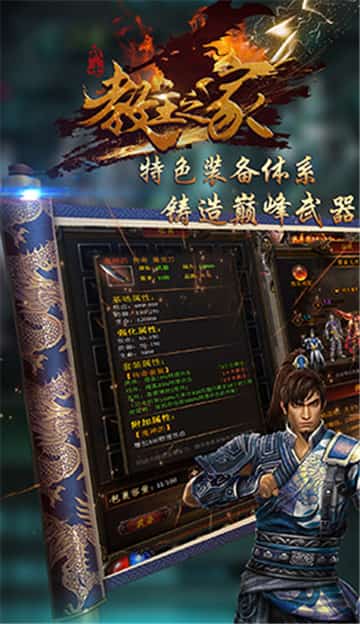 教主之家打金版
