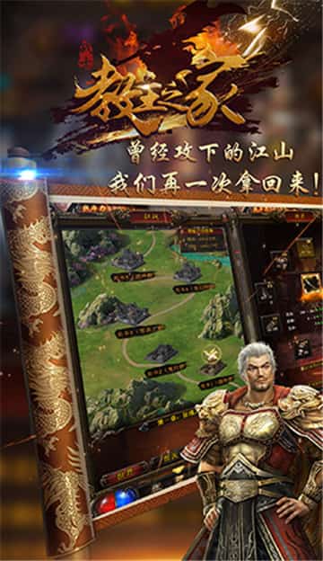 教主之家打金版