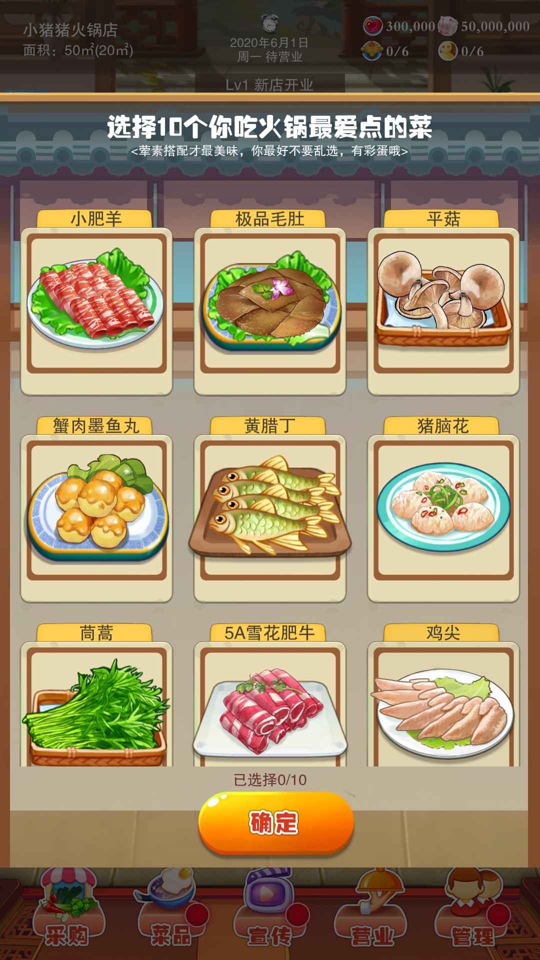 辣味人生手机版下载