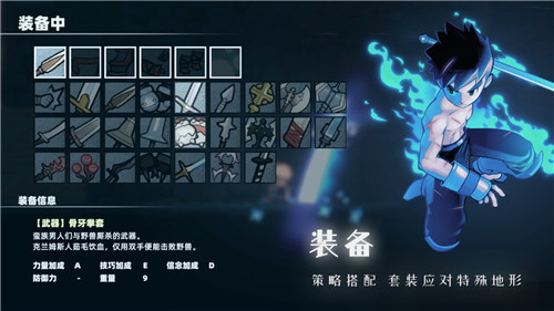 深沉之火下载