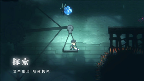 深沉之火下载