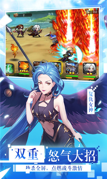 女神联盟游戏