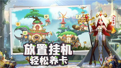 代号冒险者游戏