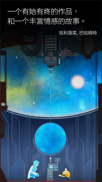 opus地球计画