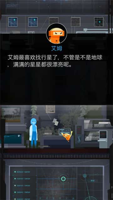 opus地球计画