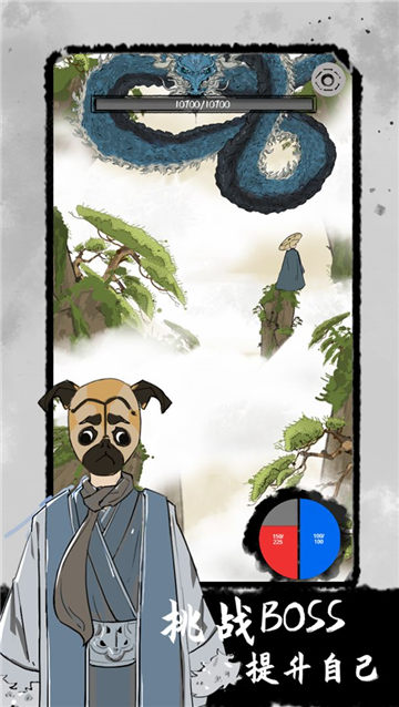 太公传承安卓下载