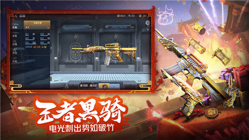 cf手游葫芦娃版